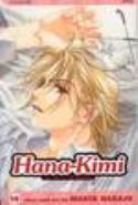 HANA KIMI GN VOL 14