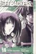 GET BACKERS GN VOL 16 (OF 37) (MR)