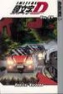 INITIAL D GN VOL 24 (OF 32)