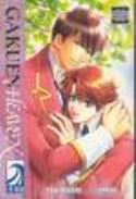 GAKUEN HEAVEN GN (MR)