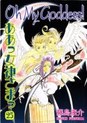 OH MY GODDESS RTL TP VOL 25