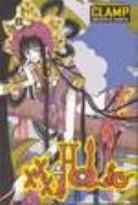 XXXHOLIC GN VOL 08