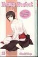 FRUITS BASKET GN VOL 15 (OF 22)
