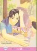 RIN GN VOL 02 (MR)