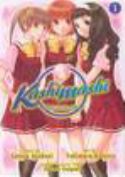 KASHIMASHI MANGA VOL 1 GN