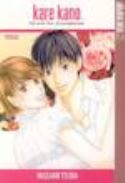 KARE KANO GN VOL 21 (OF 21)