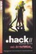 DOT HACK SIGN ANOTHER BIRTH NOVEL VOL 03 (OF 4)