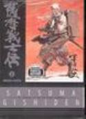 SATSUMA GISHIDEN TP VOL 03
