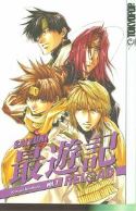 SAIYUKI RELOAD VOL 7 GN (OF 7) (MR)