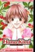 HANA KIMI GN VOL 17