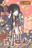 XXXHOLIC GN VOL 09