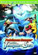 POKEMON MOVIE 9 POKEMON RANGER & TEMPLE OT SEA DVD