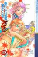 SAMURAI DEEPER KYO GN VOL 23 (OF 38) (MR)