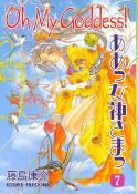 OH MY GODDESS RTL TP VOL 07