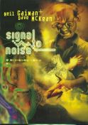 (USE AUG130109) SIGNAL TO NOISE 2ND ED HC