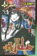 XXXHOLIC GN VOL 10