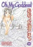 OH MY GODDESS RTL TP VOL 28