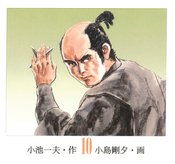 PATH OF THE ASSASSIN TP VOL 10 (MR)