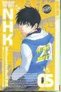 WELCOME TO NHK GN 05 (OF 8) (MR)