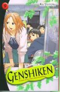 GENSHIKEN GN VOL 09 (MR)
