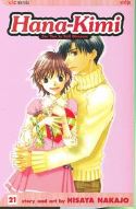 HANA KIMI GN VOL 21