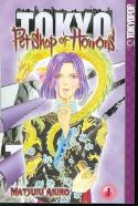 PET SHOP OF HORRORS TOKYO GN VOL 01 (MR)