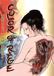 COLOR OF RAGE TP VOL 01