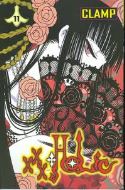 XXXHOLIC GN VOL 11