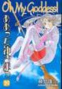 OH MY GODDESS RTL TP VOL 29