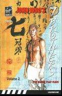 JOHN WOOS SEVEN BROTHERS TP VOL 02 (MR)
