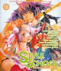 STYLE SCHOOL GN VOL 03