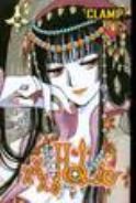 XXXHOLIC GN VOL 12