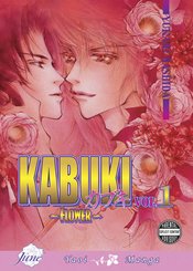 KABUKI GN VOL 01 FLOWER (MR)