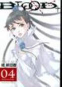 BLOOD PLUS GN VOL 04