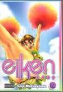 EIKEN GN VOL 12 (MR)