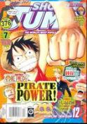 SHONEN JUMP DEC 08