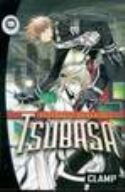 TSUBASA GN VOL 19