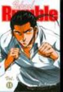 SCHOOL RUMBLE GN VOL 11