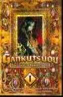 GANKUTSUOU GN VOL 01