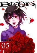 BLOOD PLUS GN VOL 05