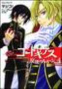 CODE GEASS LELOUCH OF THE REBELLION GN VOL 04
