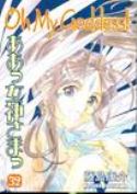 OH MY GODDESS RTL TP VOL 32