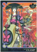 XXXHOLIC GN VOL 13