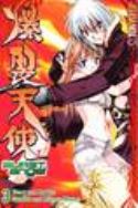 BURST ANGEL MANGA VOL 03 (OF 3) (MR)