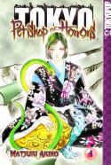PET SHOP OF HORRORS TOKYO GN VOL 04 (MR)