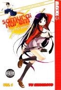 SAMURAI HAREM ASU NO YOICHI GN VOL 01 (OF 7) (MR)