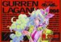 GURREN LAGANN GN VOL 04