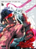 SF20 ART OF STREET FIGHTER SC
