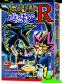 YU GI OH R GN VOL 01