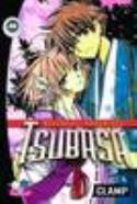 TSUBASA GN VOL 23